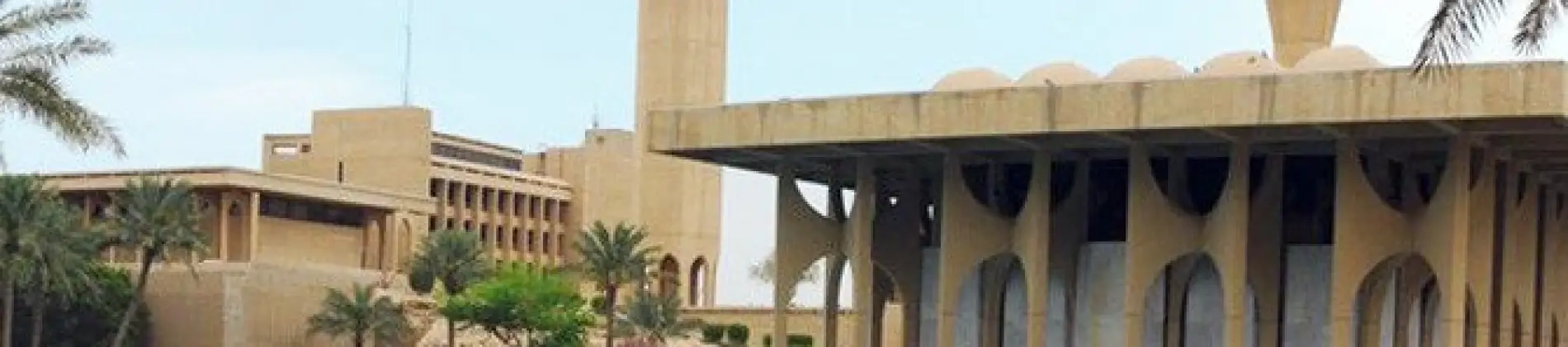 King Fahd University of Petroleum & Minerals in SAU King Fahd University of Petroleum & Minerals in SAU
